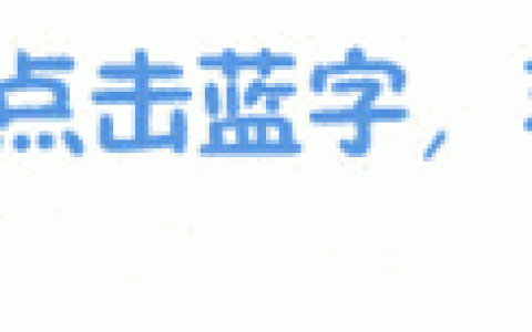 火遍樟树人朋友圈的”扫支付宝二维码领红包”竟是诈骗新手法？真相终于大白了！-支付宝扫码领红包是真是假