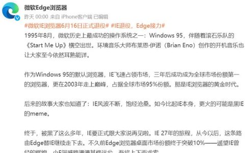 IE退役了，考生：考试报名网站登不上！怎么办？-考试报名网址进不去