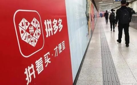 商家售假，拼多多被判承担连带责任！律师解读：全国首例，意义重大！
