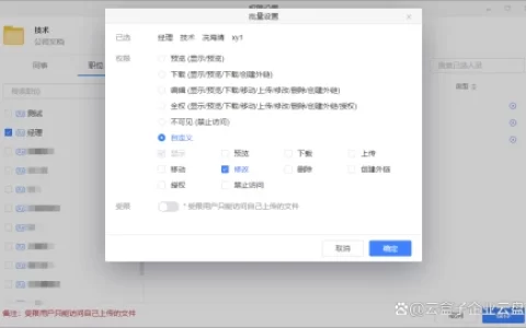 企业云盘和NAS，企业应该怎样选？