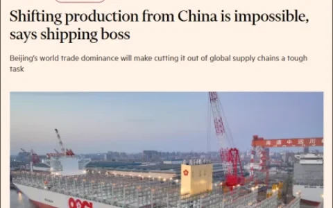 航运业内人士：中国在全球贸易中地位极重，制造业无法从中国转移至其他国家