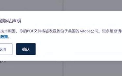 跨越专业翻译的语言之墙：百度翻译的技术攀登