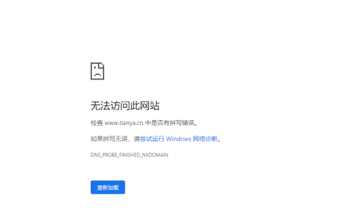 官网无法打开！曾红极一时！网友：可惜了