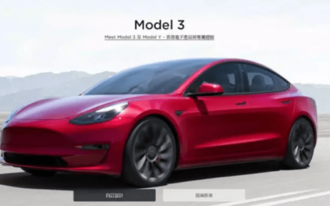 Model 3只要18万？本周六大降价？特斯拉回应：假消息
