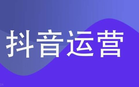抖店平台有扣点多少？新人优惠竟然是这样！快来看！