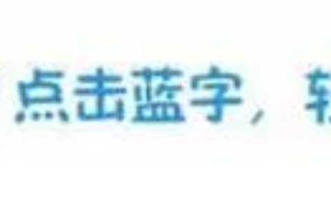 “95588”发来的诈骗短信，承德已经有人上当受骗