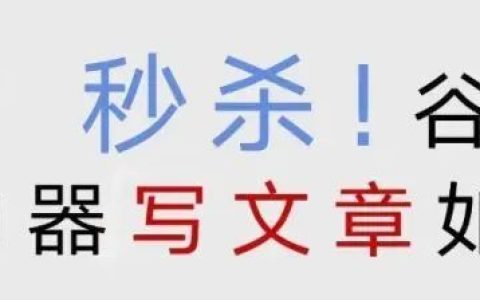 中文版PubMed