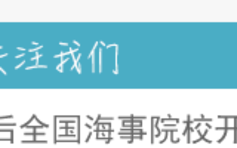 亚洲线前50大船公司最新排名，中远海运联手OOCL“围攻”马士基！