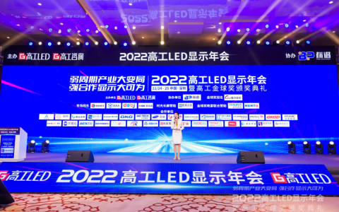 雷曼光电Micro LED家庭巨幕打开新消费市场