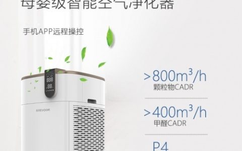 国内最好的空气净化器 家用哪家最好-国内专业空气净化器品牌