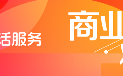 首届抖音生活服务生态伙伴大会在蓉举办：让好生态助力好生意