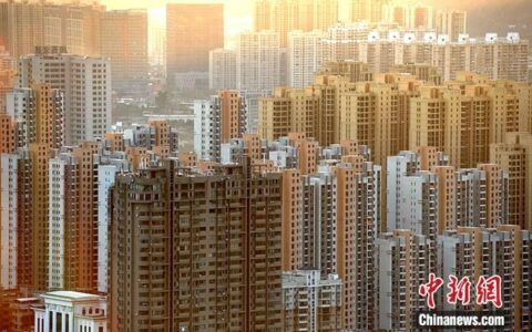 3月中国70城新房价格：逾九成城市环比上涨 创近4年新高