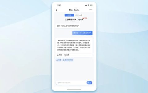 软通动力发布iPSA Copilot，开启ChatGPT服务新篇章