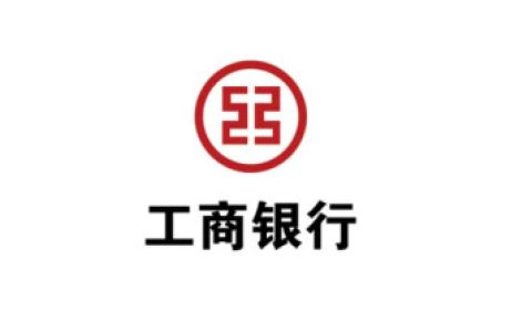 工商银行2星级能下信用卡吗