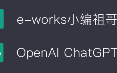 ChatGPT到底能做些啥？能力到底如何？