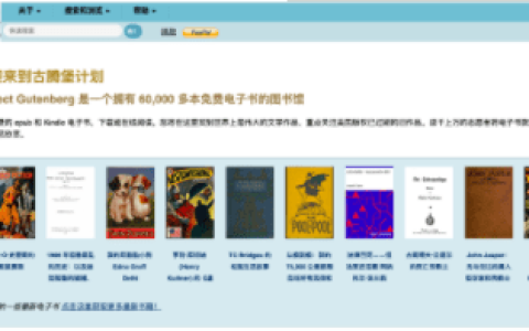 你绝对不能错过的资源网站