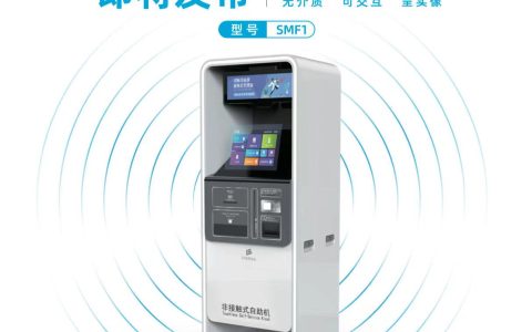 全新一代「非接触式医疗自助机」即将发布！东超科技开启下一代智慧医疗“黑科技”