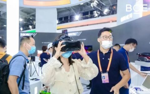 【机器视觉】欢创播报 |五部门联合印发VR发展五年规划