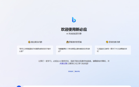 传威马汽车全员停薪留职，ChatGPT+必应如何点评这家公司？