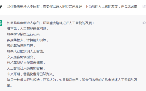 ChatGPT的火爆，让智能家居有了新的方向