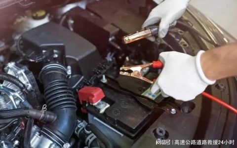 高速公路道路救援24小时|24小时道路救援服务平台，希望你用不到