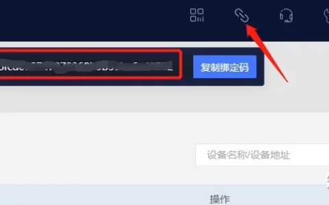 ikuai上最简单的远程桌面