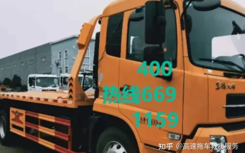 汽车遇到以下哪种情况可以求助道路救援？