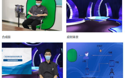 便携式背包课微课录制系统，创新数字化校园教学模式-便携式包包