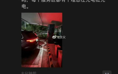 云恒制造：五一假期，哪些充电行为让你难以接受？
