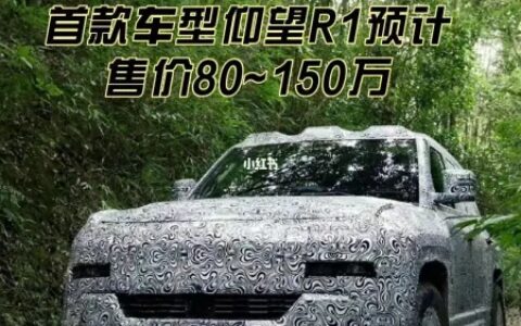 比亚迪：做你的第N辆高端车