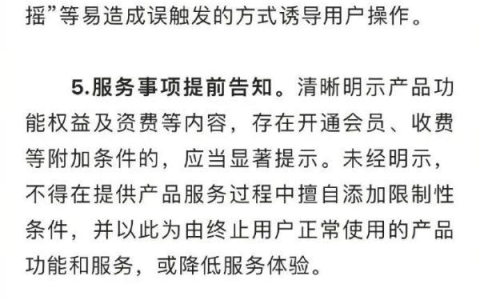 工信部最新通知冲上热搜！网友：太需要了！