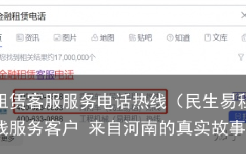 隐私条款