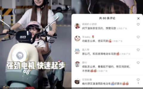 骑上新日风雅Q5 XS，做不被定义的时尚辣妈！