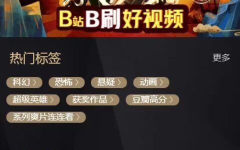 点播影院片源该如何获取？
