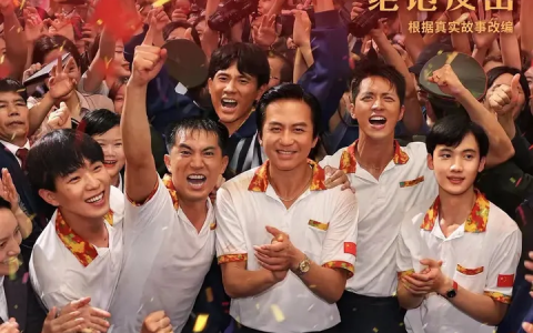 邓超新片《中国乒乓》定档大年初一，为何有网友说该片很难拿到高票房？(邓伦打球脱鞋)