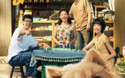 电影《忠犬八公》全国公映，白举纲与八筒诠释温情感动(《忠犬八公》简介)