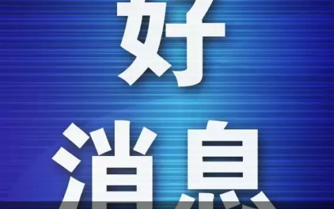 今年个体工商户年报更简便