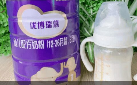 优博瑞慕名列婴儿奶粉十大名牌排行榜，获万千家长喜爱-优博瑞慕奶粉试用评价