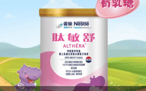 深度水解奶粉排行榜前十名都有哪些品牌？宝妈们需要及时了解-深度水解奶粉十大名牌