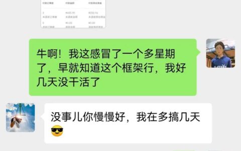 有什么副业能每天赚100-500?-做什么副业一天能赚500万