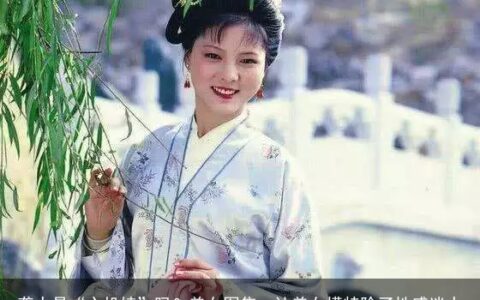 袭人是“心机婊”吗？美女图集：让美女模特除了性感迷人之外，还多了几分仙女气-袭人原名