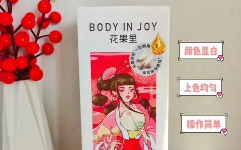 静儿好物分享 篇三十五：新年从“头”开始，轻松在家DIY染发