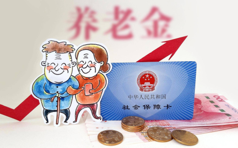 今年58岁，如果60岁一次性补交3万元，每月可以领多少钱？