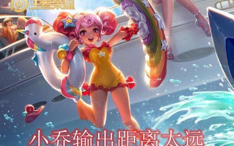小乔中路爆发猛如何针对？走针对玩法，让她爆发根本打不出来-小乔打谁好打