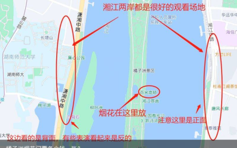 橘子洲烟花门票多少钱一张？