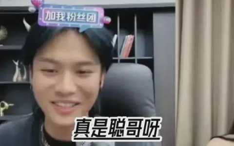 王思聪空降小杨哥直播间，二话不说刷了400个嘉年华（王思聪 杨子）