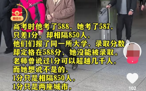 《王后雄高考押题卷》，在交“智商税”？多年大数据给出答案(王后雄高考数学押题卷)