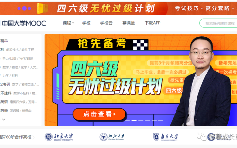 推荐8个公开课类学习网站(公开课程是什么课程类型)