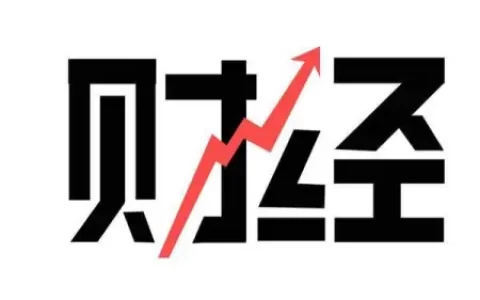 金融领域的变革，对我们的生活有何影响？