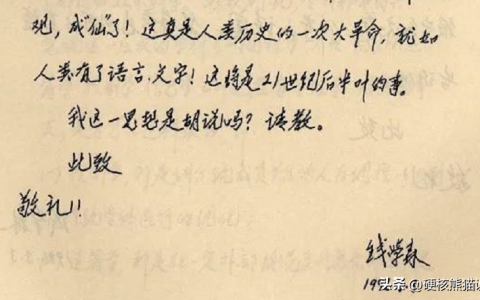 钱学森预言再次成真，VR技术迎来技术大变革(钱学森nasa至今称为h.s)